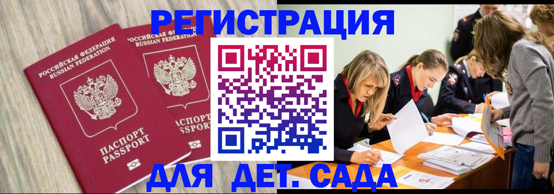 прописка поиск в Туймазы