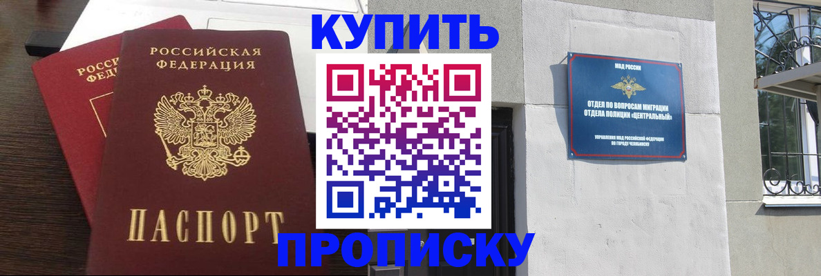 временная регистрация адрес в Туймазы